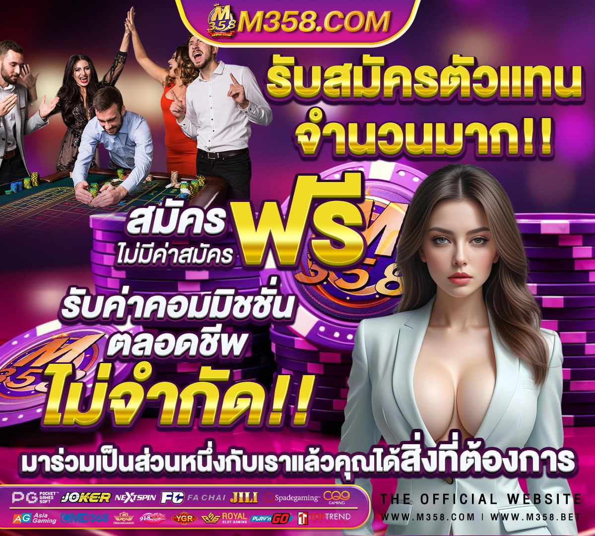 เกมslotออนไลน์